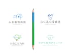 優しいロゴデザインをご提案いたします 【風景・動物・植物・キャラクター】 イメージ9