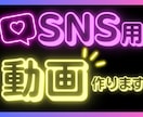 魅せるリール作成！発信力UPの短尺動画を制作します 【期間限定価格】リール/TikTok/ショート動画編集 イメージ1