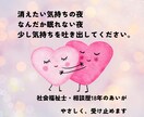 消えたいほどつらい気持ち、否定せずお聴きします 元気なふりは、ここではお休み。うまく話せなくても大丈夫 イメージ1