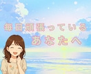 即切り可＊こころの充電のお手伝いをします 誰に相談したら良いの？そんな方はまずはここからどうぞ イメージ1