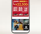 伝わるWeb画像を制作いたします バナー広告、ヘッダー、SNS画像、LINE画像など承ります！ イメージ8