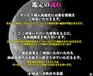 現在の仕事運と最良の未来について霊視鑑定いたします 現役祈祷師が今後の仕事人生が上手くいく為の秘訣をお伝えします イメージ7