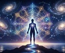 6大占術50ページ！あなたの究極トリセツ執筆します 人生は攻略可能！才能・運命・未来を完全網羅した人生の指針書 イメージ10