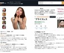 SNSで大反響のプロフィールブックを作成します TikTokで3万いいね＆保存！話題のデザインをあなたに イメージ4