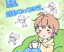 愚痴やモヤモヤを気軽に聞きます 正解いらん。ただ話せばええ。一緒に笑えたら勝ち！！ イメージ1