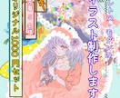 レトロモダンなイラスト、制作ます パッキとした色合いアニメ+絵本の様な絵柄です イメージ1