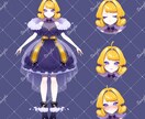 安い！簡単！これだけでVtuberになれます キャラデザ・立ち絵・モデリングがこれだけで揃う！ イメージ2