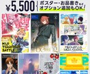 実績作りのため年内までの特別価格で承ります ＼同人誌の装丁デザイン 年内までの限定特別価格です／ イメージ1