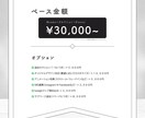 1ページ完結型Webサイトを低価格で制作します ✅デザインはおまかせ✅シンプルだからこそ伝わるサイト制作 イメージ8
