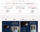 結婚式用プロフィールブックテンプレートをお渡します 【パワポで自作】詳しい作り方ガイド付❁A5版 エトワール イメージ4
