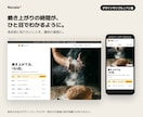 お店・個人事業のホームページを制作します 先着10名限定｜3ページ・スマホ対応・月額管理費0円 イメージ3