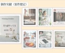 女性向けSNS投稿画像制作します 思わず保存されるSNS投稿デザイン イメージ3