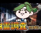 経験年数7年　動画投稿サイト用の動画を編集します 実写やゲーム実況動画、ナレーション動画など幅広く対応します！ イメージ6