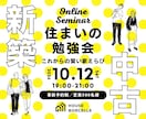 SNS広告・投稿画像を制作します 修正無制限！集客につながる画像を制作！ イメージ6