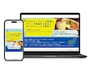 クリックされる”カッコいい”バナー作成します デザイン丸投げ。気になる画像作ります。 イメージ5
