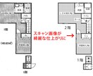 綺麗な間取り図を作成します ～3000円からのご注文になります～ イメージ1