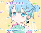 SNSブログに♡商用利用◎かわいいイラスト描きます 修正何度でも！配信やグッズに✰バストアップ～全身まで！ イメージ6
