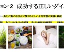 40代の体型の悩みを30分で整理します 自己流ダイエットに限界を感じている方へ イメージ7