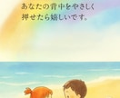 おばあちゃんの知恵袋あなたに届けます 人生で得た知恵を、穏やかに分かち合える方との出会いを願って イメージ4