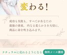 競合とは一味違う広告バナーを制作します 目を引く広告バナーでクリックを促す！売上に貢献します イメージ7