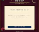 なぜ進まない？相手の本音と二人の壁を占います 本音・二人の問題・今後の流れまで深く鑑定 イメージ8