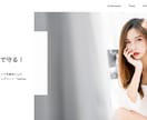 即日対応◎ WEBサイト・HP/LP修正します HTML・CSS、WordPress、ペライチ、BASEなど イメージ3
