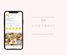 集客を目指したInstagram運用代行をします 300社以上の実績！丸投げインスタ運用代行サービスです！ イメージ6