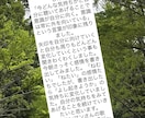 気持ちの寄り添い方・あなたの強みを教えます 自分を変えるのではなく、自分を受け入れる。 イメージ2