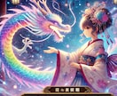 友達トラブル♡お子様の本音♡教えます お子様の成長と可能性を霊感で読み解きます イメージ6