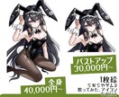 Vtuber・配信者向け◎イラスト制作します 動画やサムネ、SNSでのイラストに！ イメージ2