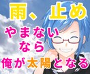 モヤモヤ気分は空に飛ばそうぜ❓どんな話しも聞きます すきま時間に愚痴りたい！それでいいじゃん？(*´ω`*) イメージ2