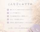 迷う心をカードで読み解きます 心を整え、次への一歩を見つけたい方へ イメージ4