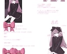 病みかわ量産イラストを制作します VTuberさんなどにおすすめです! イメージ2