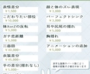 特別価格！Live2Dモデル一括制作します 企業並みの美麗モデルを低価格・短期納品・高可動域で！！ イメージ6