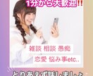 あなたのお話たくさんききます 今日も一日お疲れ様でした♪少し話して寝ましょー！ イメージ1