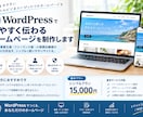 人と企業を繋ぐ最初の【伝わる】を形にします SEO/AI検索対応　見やすさ第一 イメージ1