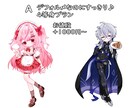 絵柄が選べる！デフォルメイラストお描きします 商用利用無料◎あなただけのかわいいミニキャラお描きします イメージ2