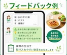 初めての方へ｜食事写真で7日間ダイエット伴走します 毎日の助言で自分に合う痩せ方を一緒に見つけましょう！ イメージ5