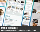 Studioでサービスを紹介するサイトを制作します 1ページ＋簡易的なお知らせページを作成（Studio使用） イメージ3