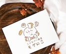 AIでは作れない、唯一無二の手書きロゴを作ります "ホッと心が安心するような、優しい手書きロゴ。" イメージ6