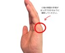 解説画像付き！手相を徹底的に鑑定します 徹底解説画像&1000文字以上鑑定書付き♪ イメージ10