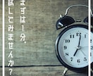 話聞きます なんかとりあえず聞いてほしい！って時ありませんか？ イメージ2