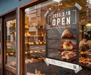 心ときめく一枚に。チラシ・フライヤー作ります 手にしてポッ 、つかってルン。お店の魅力を届けるデザイン。 イメージ1