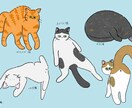 SNSアイコンに！あなたのうちの子を描きます 猫ちゃん限定であなたのうちの子をイラスト化します。 イメージ1