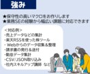 業務効率化マクロ作成します エクセル(VBA)・スプレッドシート(GAS)で業務自動化 イメージ3