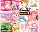 PSD納品可！Vtuberサムネイル作成します よくあるデザインよりオリジナルデザインを。 イメージ4