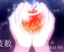 ボカロ・歌みた・オリジナル楽曲等のMVを製作します イラスト込みのご依頼から、緊急のご依頼まで！ イメージ1
