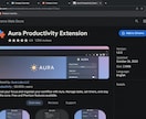 Chrome拡張機能を開発します Chromeウェブストア公開実績ありの開発者 イメージ1