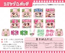 商用利用OK！ぷくっと可愛い！ミニキャラ描きます 【5名様限定】SNS・アイコン・スタンプ、配信にオススメ イメージ10