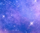 あなたの現状と今後を占います 占星術、算命学、九星気学、四柱推命 イメージ1
